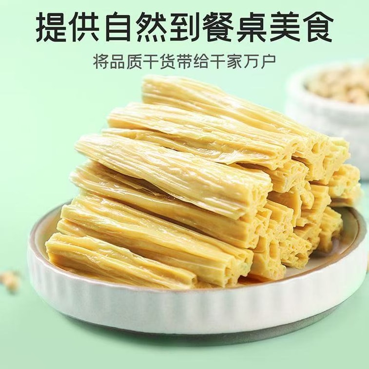 富昌 精品腐竹段100g*1袋豆製品黃豆腐竹手工豆腐皮易泡發 3