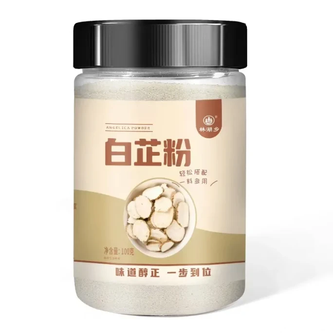 林湖鄉 【店慶大促】 白芷粉100g*1瓶