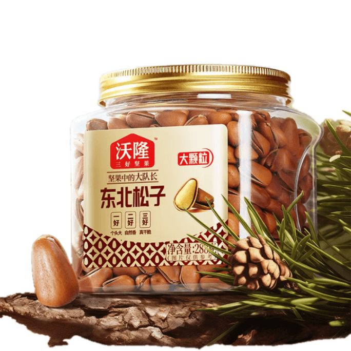 【中国直邮】 沃隆 东北特级特大松子 AA+ 850级超大果 办公休闲零食 年货健康坚果炒货 288g罐装