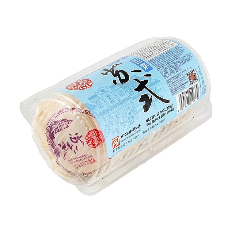 Gâteaux aux noix mélangées traditionnels style Suzhou 5 pièces, 10,9 oz 5