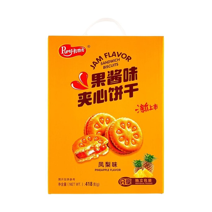 香港家乡纯 果酱味夹心饼干 凤梨味 418g