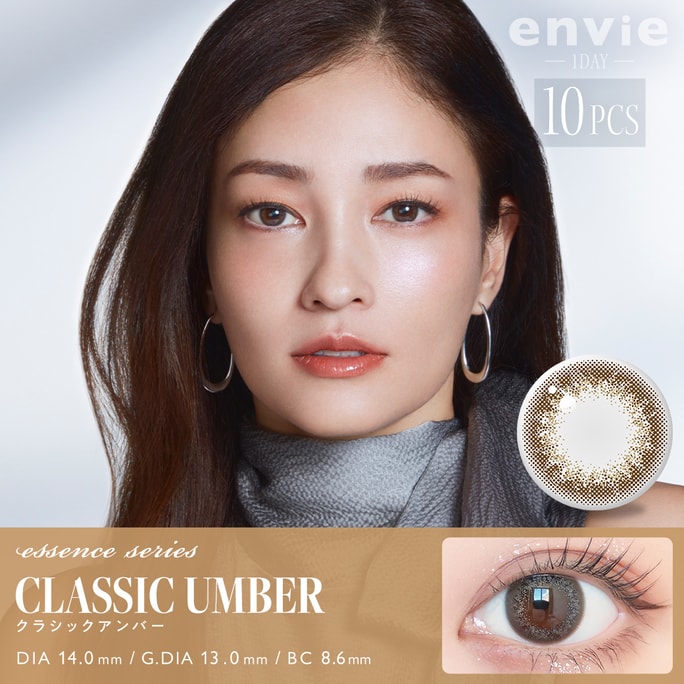【日本直郵】ENVIE日拋美瞳 CLASSICUMBER米駝棕(棕色系) 10枚 度數0(0.00)