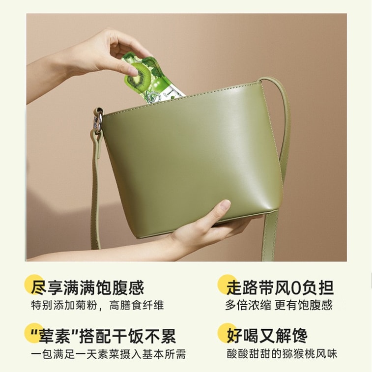 Liquid Salad with Prebiotics Dietary Fiber Helper 5 Sachets 150ML with Apple Kiwi Cucumber Kale Barley Shoots 7