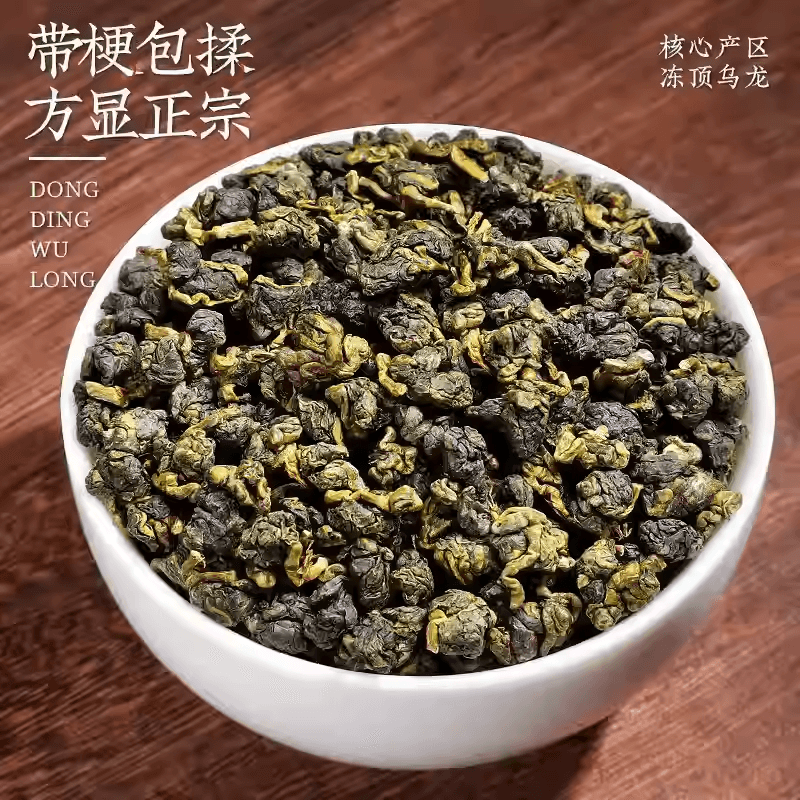【中国直邮】 刘一茗 台湾乌龙茶正宗冻顶乌龙高冷茶奶香金萱乌龙茶可冷泡清香型250克*1包