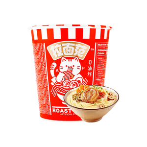 The Ramen Way Fan's Pork Bone Flavor Noodles - Tonkotsu Soup Flavor , 2.82oz