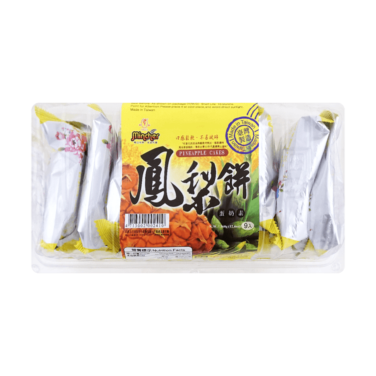 楽天市場】こがしバターケーキ 4個入［専用箱］_12573【常温便