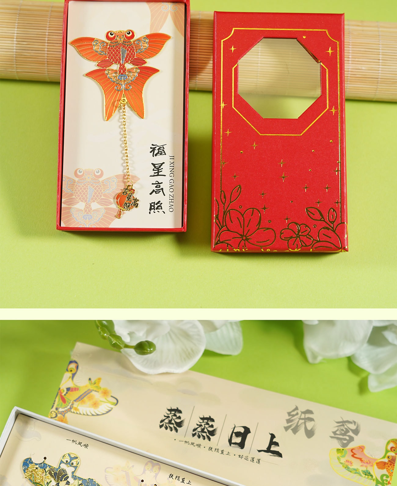 彼末 宏、静物、超希少額装用画、新品額装付 中国直邮】 FOXTAIL 高档纸鸢金属书签套装风筝精致纪念品礼物创意镂空