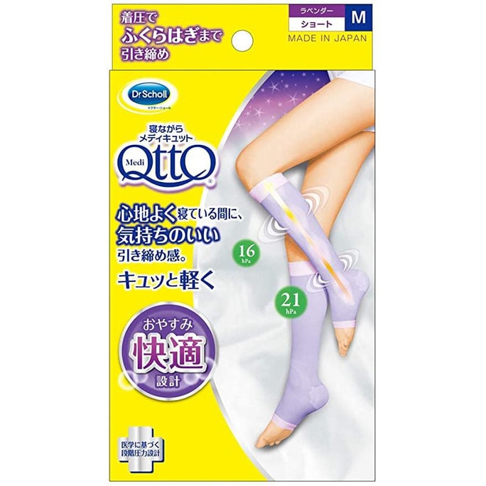 [일본에서 온 다이렉트 메일] 일본 DR.SCHOLL QTTO 새 버전 슬리밍 다리 양말, 쉐이핑 수면 양말, 정맥류 방지 양말, 종아리 미용 양말, M 사이즈