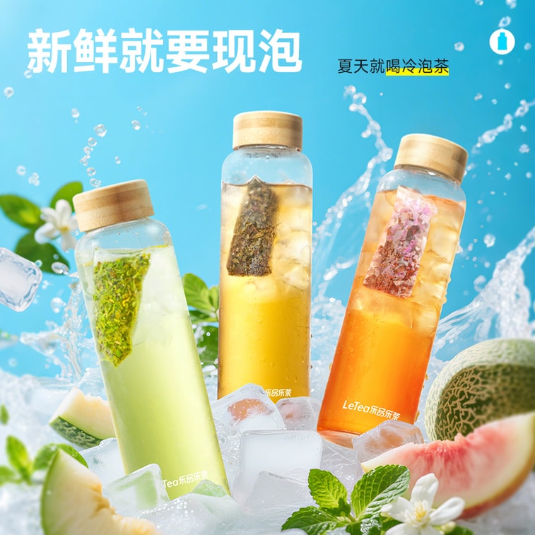 [중국 직송] 레핀레 티 [천연 꽃향] 콜드브루 컬러풀 플라워 티 | 5가지 맛, 10포, 30g 4