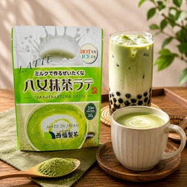 Fukuoka Yame Matcha Latte Powder, 7.06 oz【Makes 20 Cups With Milk, Enjoy Hot or Cold】