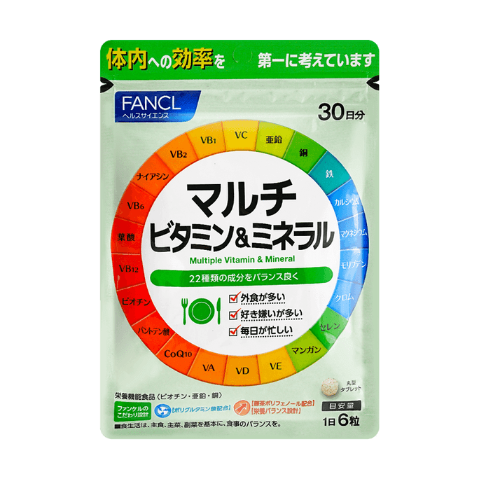 【日本直邮】FANCL芳珂  多种维生素和矿物质 无添加 纯天然食物来源 30日份 180粒入
