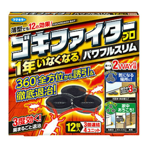 Gokifighter Pro Powerful Slim [12 pieces]