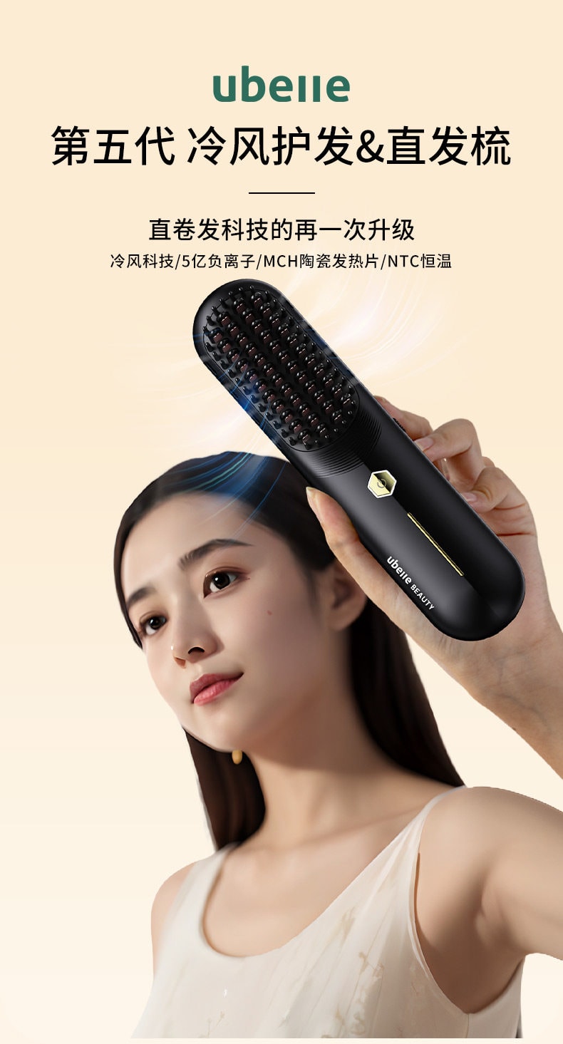 Wireless Negative Ion Straight Hair Comb Black 1 Piece - Detail