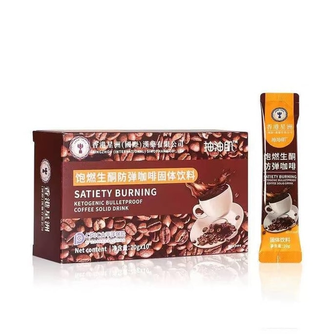 Ketone bulletproof slimming coffee 200g 10 strips full meal meal replacement slimming instant coffee