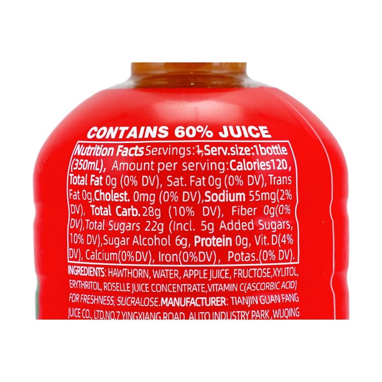 Hawthorn Juice and Pulp Drink Mixed Type,Sugar Free, 11.83 fl oz 8