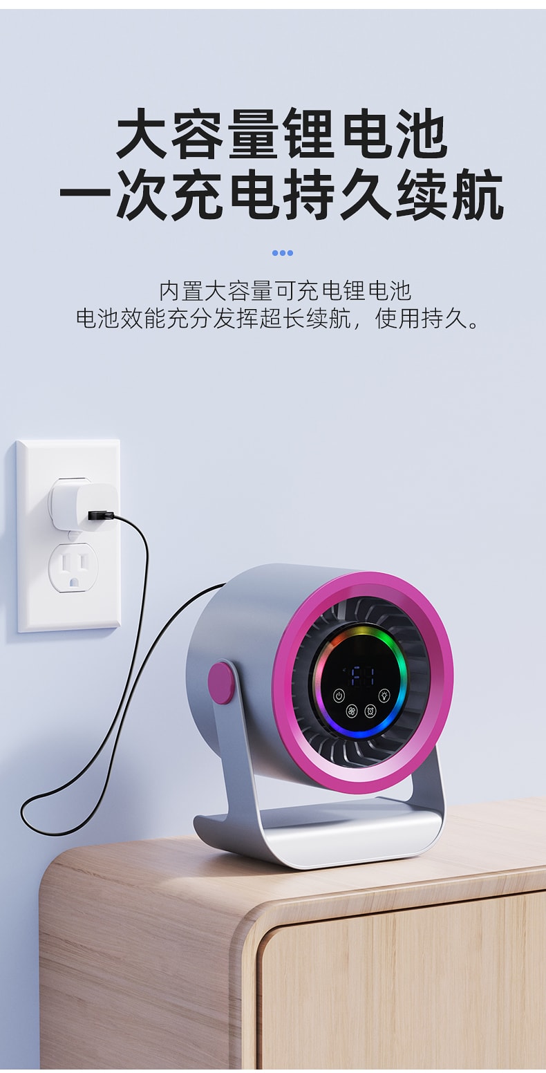 【中国直邮】 晶雅家 便携台式循环风扇 壁挂桌面两用 3 档轻音大风力 LED 触屏空气循环扇 少女粉色 1 台装