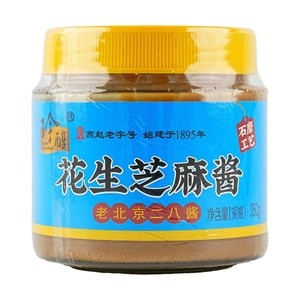 Peanut&Sesame Sauce 12.35 oz