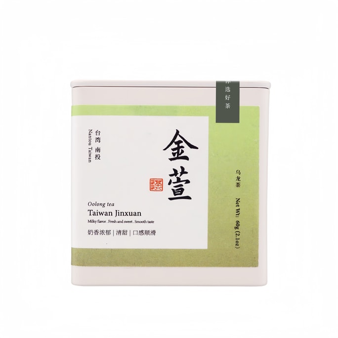 ZhaoTea 台湾乌龙茶金萱 清甜奶香 口感顺滑 大受欢迎的台湾乌龙茶 茶叶 乌龙茶 60g