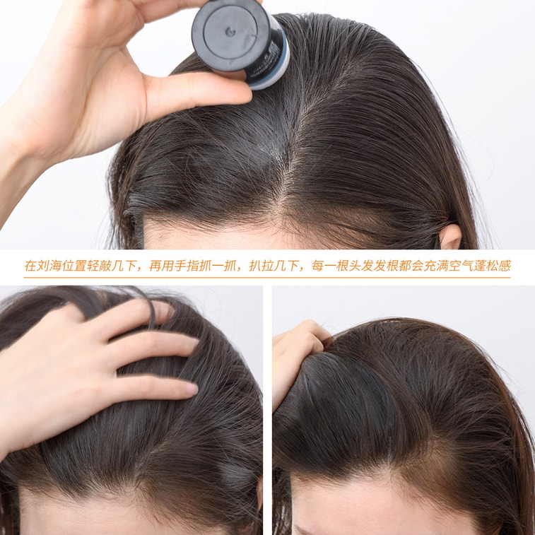 【日本直邮】 日本 FUJIKO PON PON 头发蓬松蓬蓬粉 油头细软发救星 8.5g 新版 4