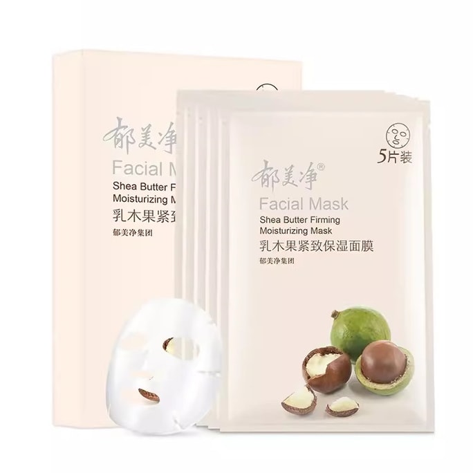 Shea Butter Firming And Moisturizing Mask Hydrating And Hydrating Niacinamide 5 Tablets/Box