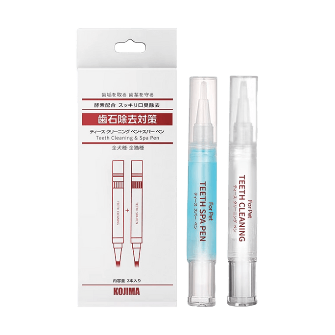 Cat and Dog Teeth Cleaning Pen 2-Piece set