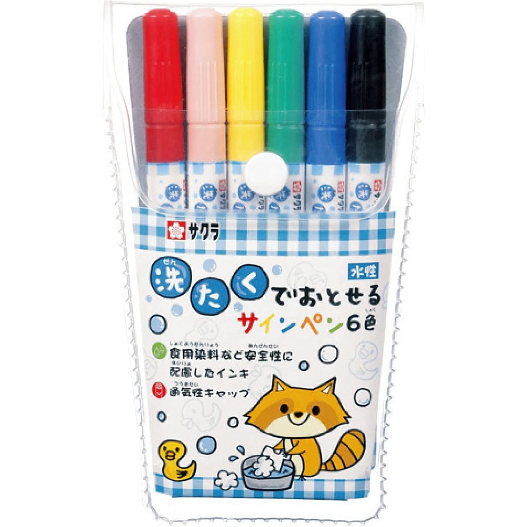 【日本直邮】Sakura樱花 儿童可水洗食品级颜料水彩笔 6色