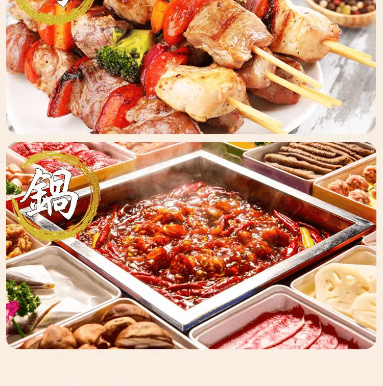 王守义 麻辣鲜调味料炒菜调料香料调味品46g*2 袋装