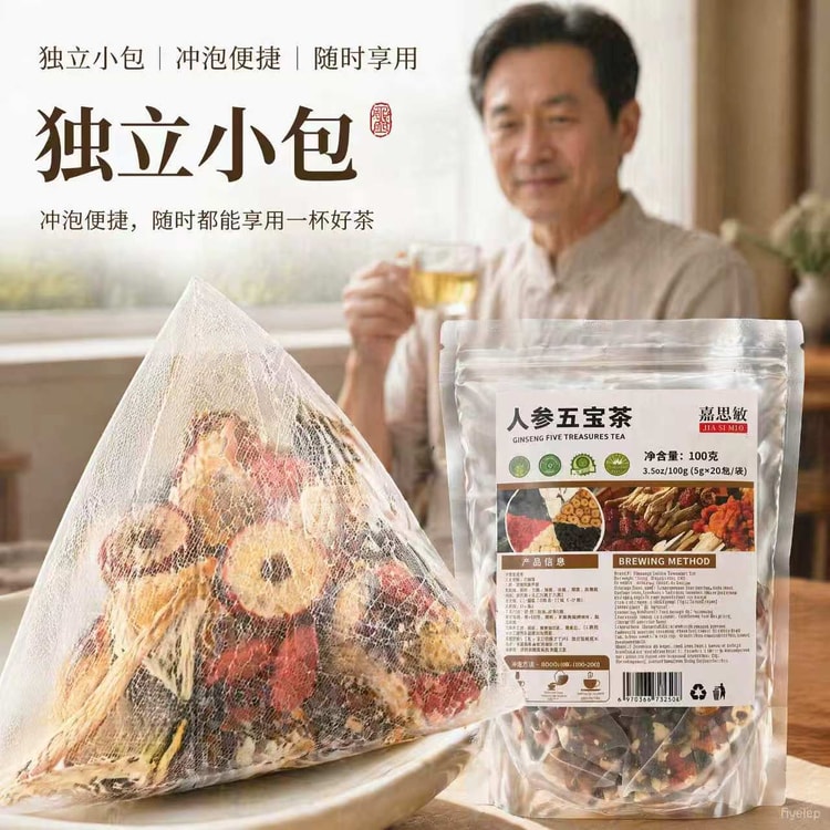 Jia Si MIn Jiasimin高麗人参五宝茶 黄精枸杞紅棗桑葚大棗三角ティー