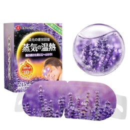 Steam Eye Mask Sleep Aid Breathable Hot Compress Eye Patch Relieve Fatigue Remove Dark Circles #Lavender Scented 10