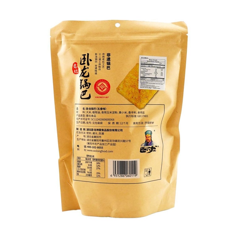 【襄陽特產】臥龍 老灶鍋巴 五香 400g 5