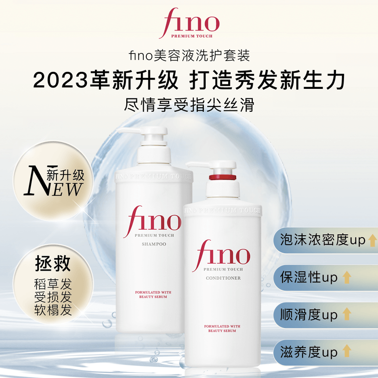 Fino Premium Touch Shampoo 550 ml 5