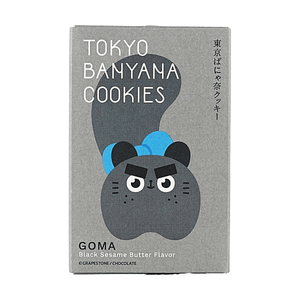 日本TOKYO BANANA东京香蕉 BANANA曲奇饼干礼盒 黑芝麻黄油味 3枚入【东京限定伴手礼】