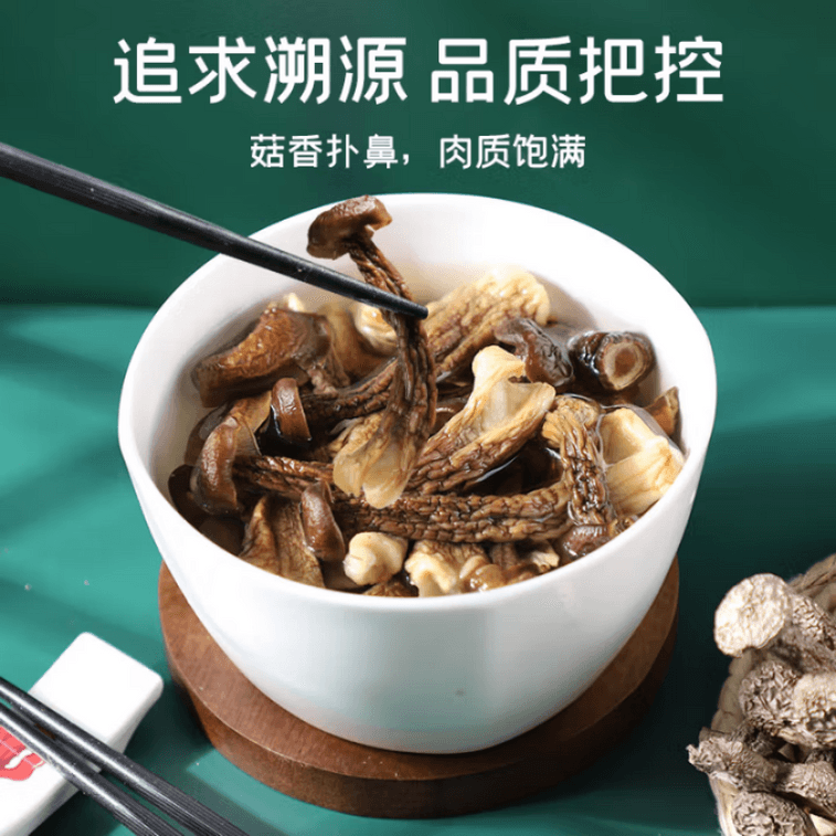 【中国直送】富昌宝物 鹿角茸 鹿角茸 乾物 炒め物 スープ 鍋物 材料 100g 3
