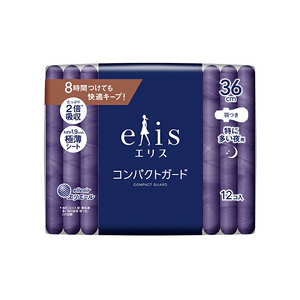 Eris Compact Guard [especially heavy night use with wings  (12 sheet)]