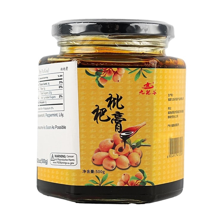 九龙谷枇杷膏500g【润肺化痰冲饮】【福建莆田特产】 - 亚米