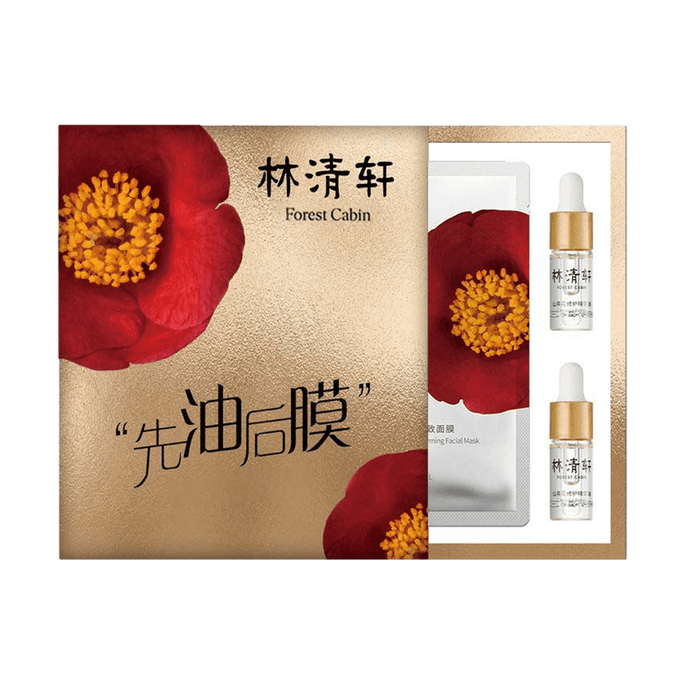 林清軒 山茶花4.0油膜套盒 先油後膜 抗皺修護精華油 3ml*2 保濕勝肽緊緻面膜油敷膜 6片入 以油養膚 修護屏障 淡紋保濕提亮 抗氧化