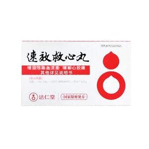 product 11