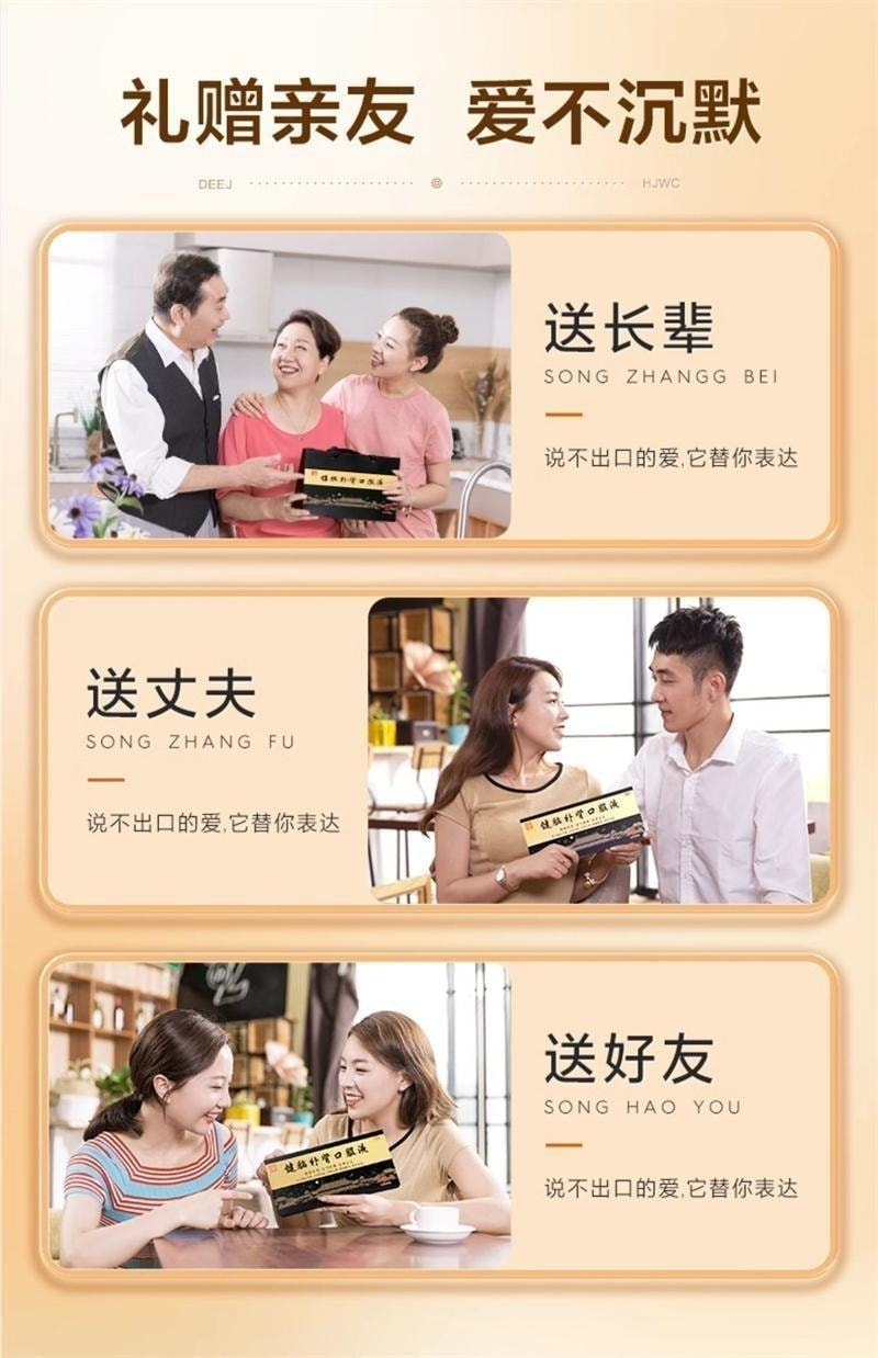 【中国直邮】 东阿阿胶 健脑补肾口服液 改善失眠助眠 用于健忘失眠 头晕目眩 耳鸣心悸 腰膝酸软 神经衰弱10ml*10支/盒