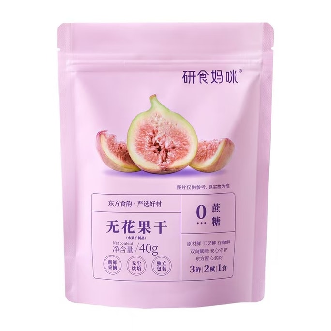Dried Figs 0 Cane Sugar 0 Additives Low Fat Sweet Fresh Dried Fruits Snacks for Pregnant 40g/bag