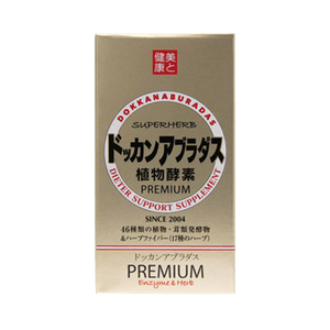 허브 헬시샵 나이트타임 플랜트 엔자임 || 샴페인 골드 업그레이드 에디션 180정