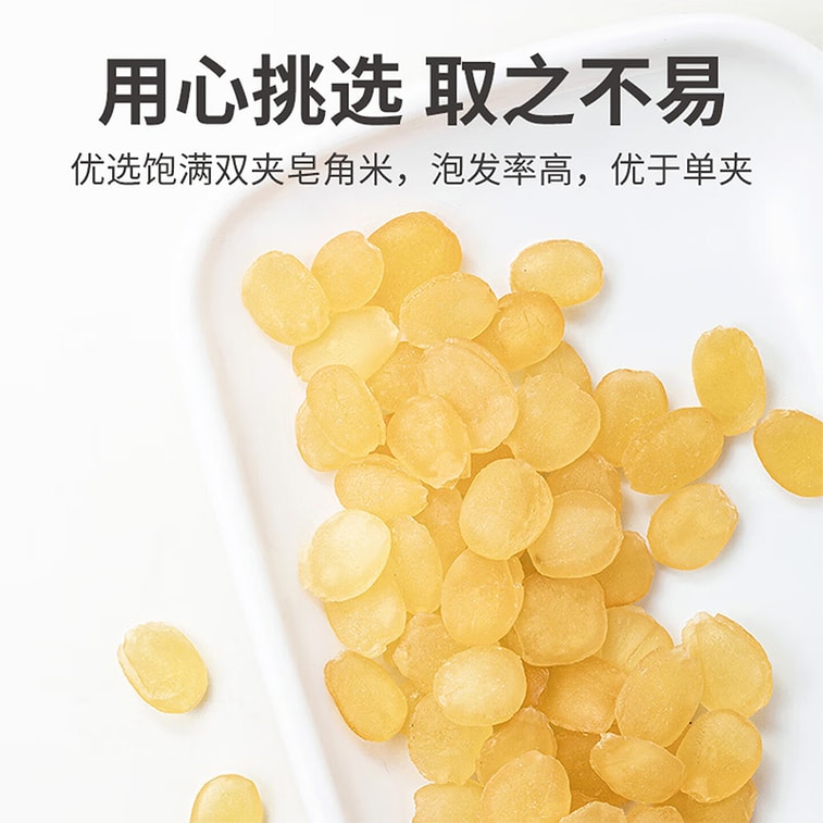 Three-Jar Combo: Snow Lotus Seeds, Peach Gum & Snow Fungus (450g Total) – Family Sharing Set, Rich in Natural Colloids, Sweet & Moisturizing【Beauty Dessert & Wellness Snack】Festive Gift 4