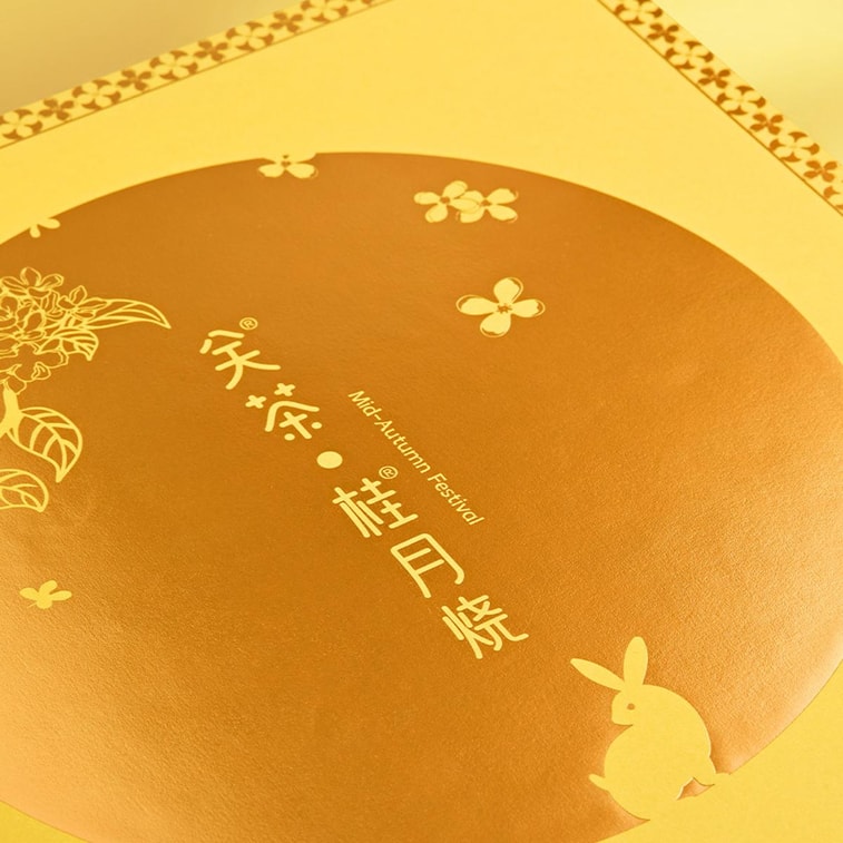 关茶 桂月烧 月饼点心礼盒 4味8枚入 400g【凤梨咸蛋黄+苹果肉桂+蛋黄南瓜+冰糖山楂味】【网红爆款茶点】 4