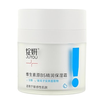 Juyou プロビタミンB5保湿クリーム、1.76オンス。 - Yami