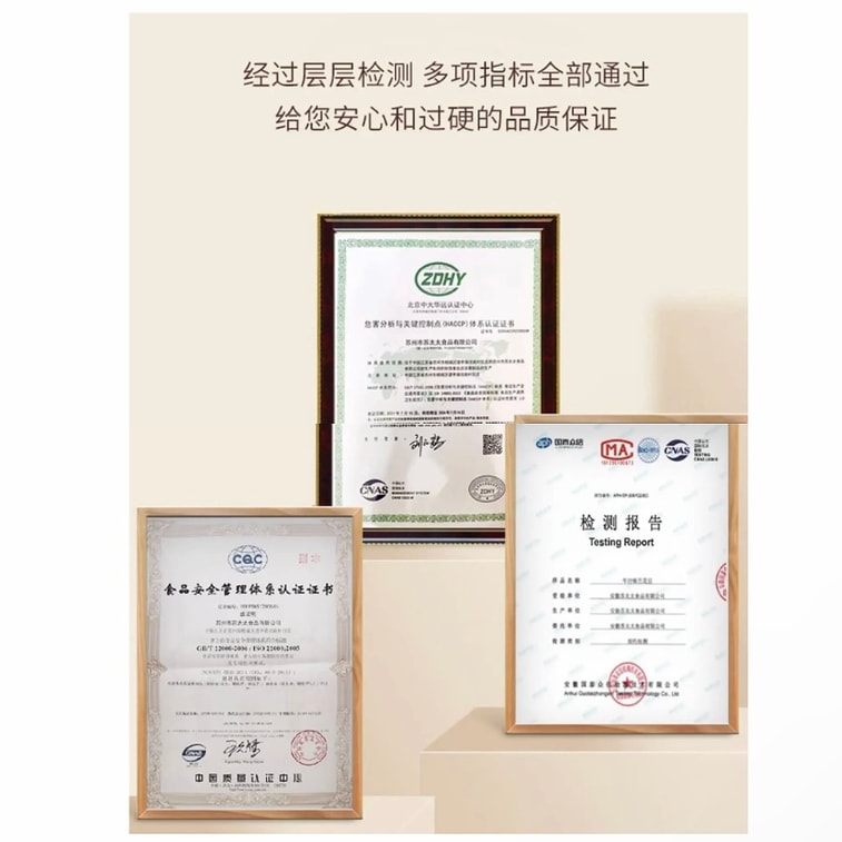 ミセス・スー オーキッドビーンズステーキ味 【計量】300g 11