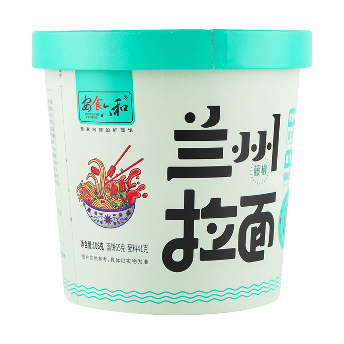 Lanzhou Noodles, Sichuan Pepper Flavor (Boxed) 3.74 oz
