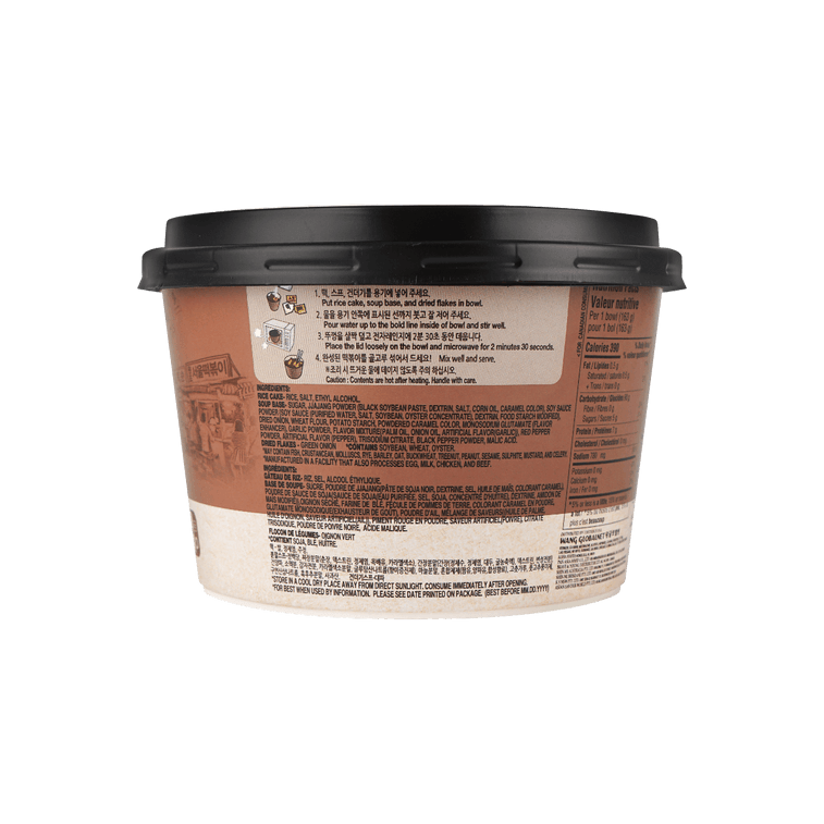 ソウルチャジャントッポッキ 88個入り - 黒豆ソースで味付けしたもちもちの餅、5.74オンス 4