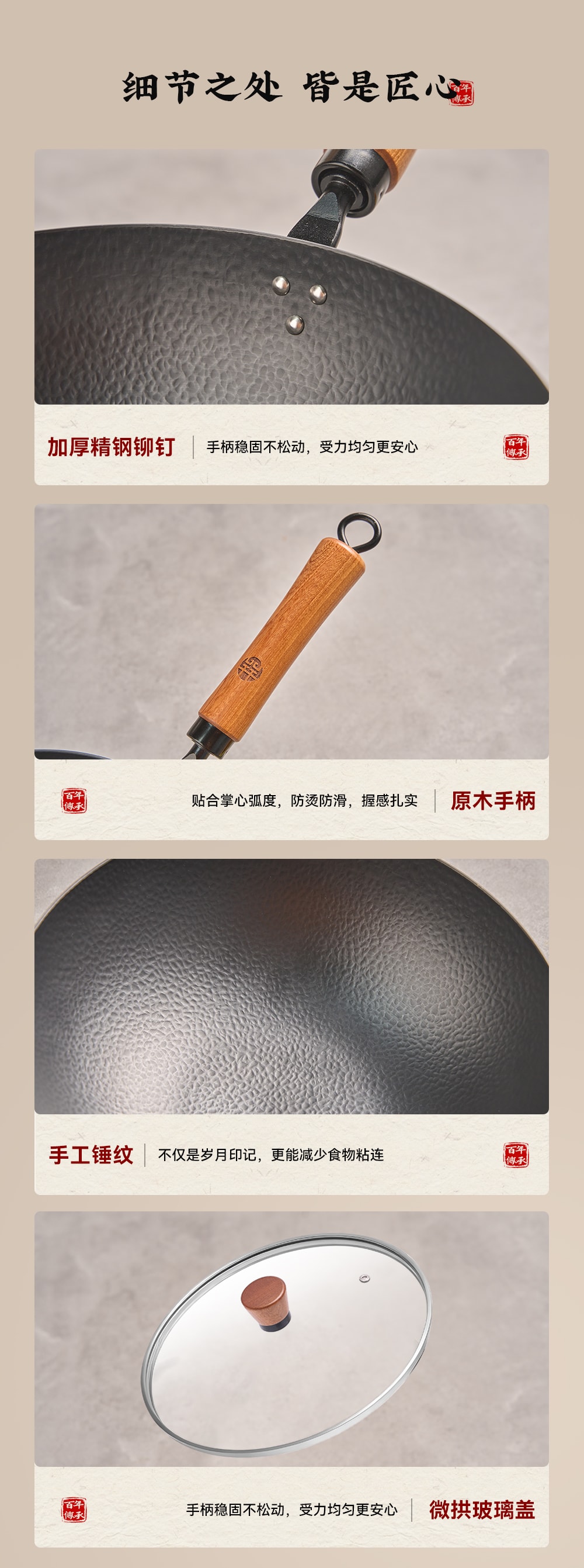 🔥历史低价🔥王源吉 【手工锻打越用越不粘】 28CM手工锻打精铁锅 赠 清洁套装 圆底 燃气灶/明火可用