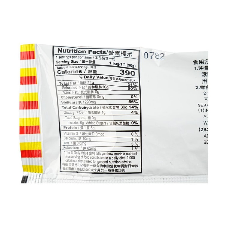 Instant Noodle Sesame Chicken Flavor, 3.17 oz 3