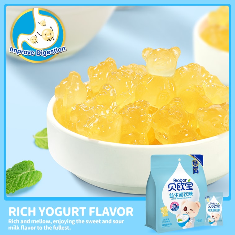 贝欧宝 酸奶味 活性益生菌小熊软糖儿童和幼儿健康营养零食 - 225 克 4