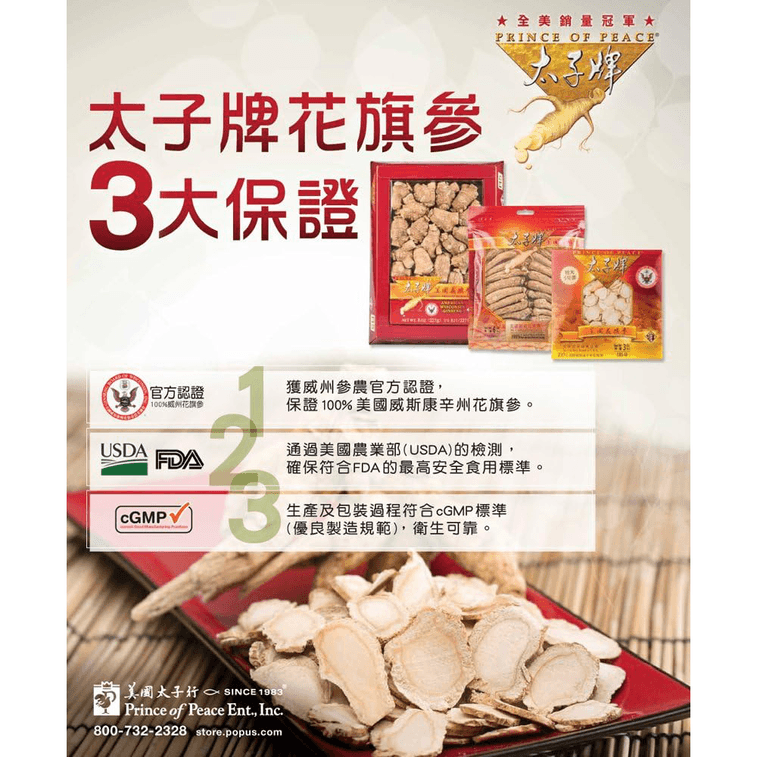  Wisconsin American Ginseng Extra Large Round Roots (3 Oz) 3